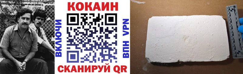 Названия наркотиков Белоозёрский Канабис  ГЕРОИН  СОЛЬ  ГАШИШ  Мефедрон  Галлюциногенные грибы 