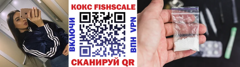 наркотики  Белоозёрский  Кокаин Колумбийский 