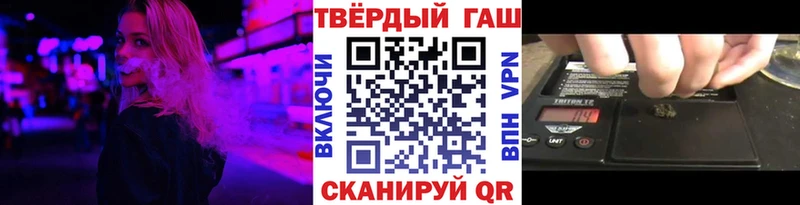 Гашиш VHQ  blacksprut маркетплейс  Белоозёрский 
