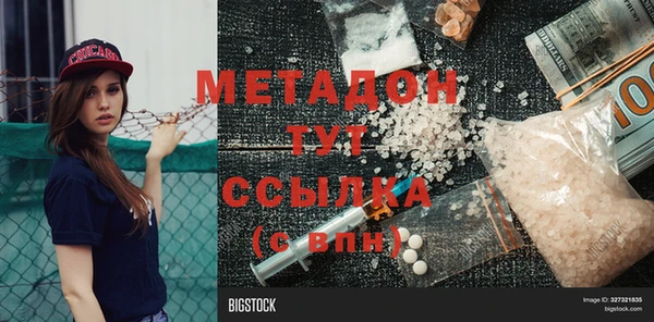 молекула духа Арсеньев
