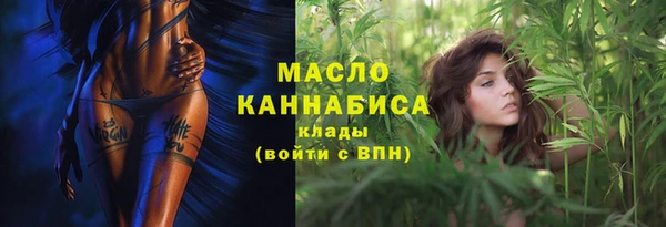 а пвп мука Армянск