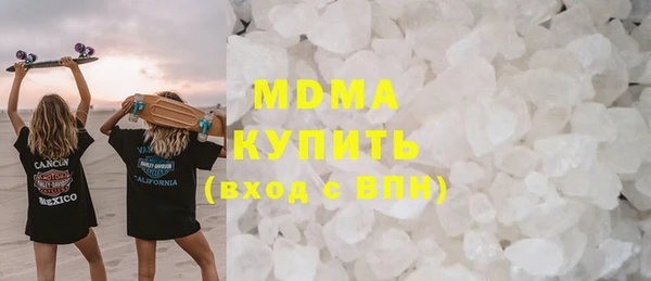 скорость mdpv Покачи