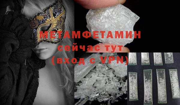 а пвп мука Армянск