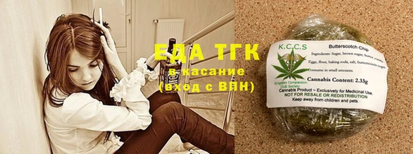 экстази Покровск