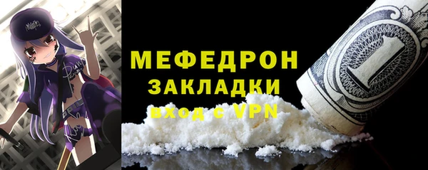 молекула духа Арсеньев