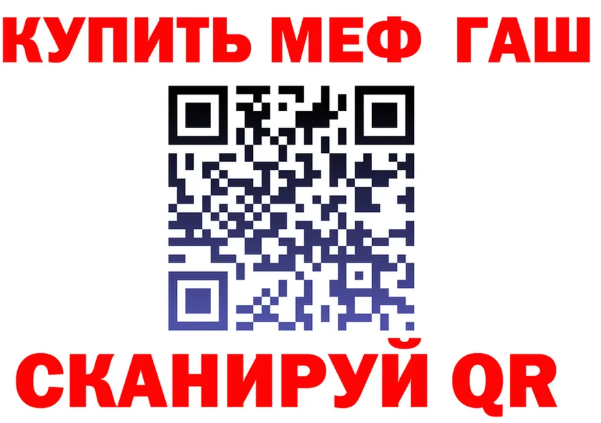 Бутират вода ТОР площадка МЕГА Белоозёрский