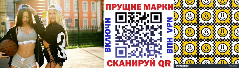 Наркотические марки 1,5мг  наркота  Белоозёрский 
